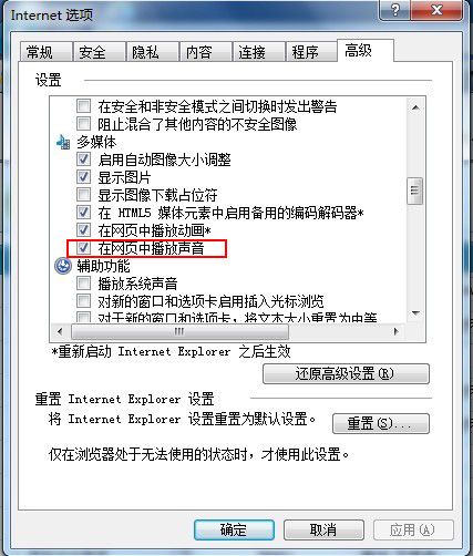 Win7ҳƵûΰ