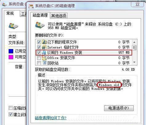 ɾwindows.oldļ
