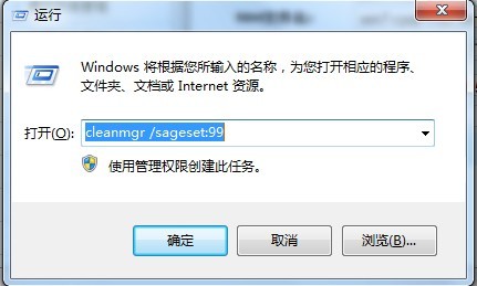 cleanmgr /sageset:99