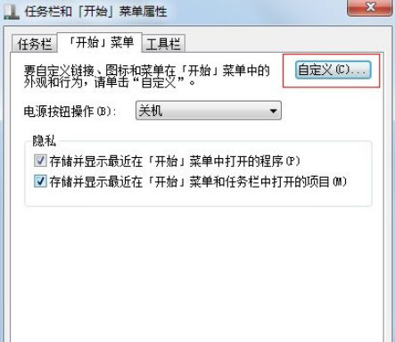 win7