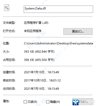 System Halted취