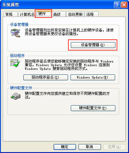 豸