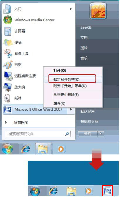 win7ϵͳѸٴɶط