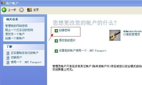 win7XPÿ