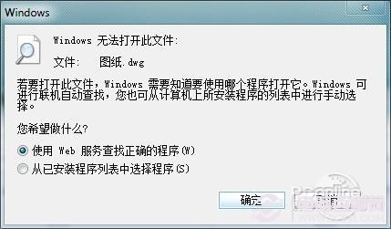 Win7ѿ