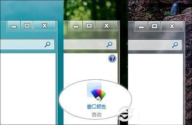 win8Զɫ
