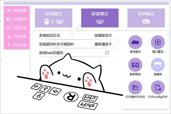 bongo cat mverô_bongo cat mverô̶ڻ滹Ǹ_bongo cat mverôʾ