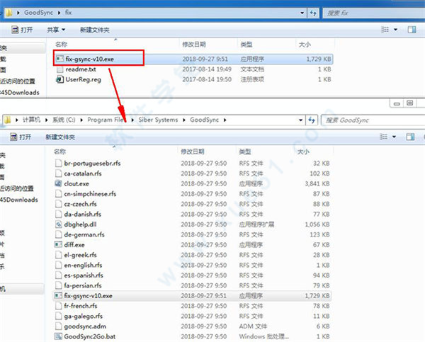 goodsync̳_goodsyncװ̳_goodsync̳