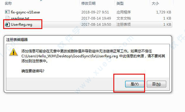 goodsync̳_goodsyncװ̳_goodsync̳