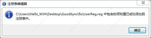 goodsync̳_goodsyncװ̳_goodsync̳