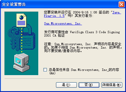 Java咖啡馆:Java插件技术(二)