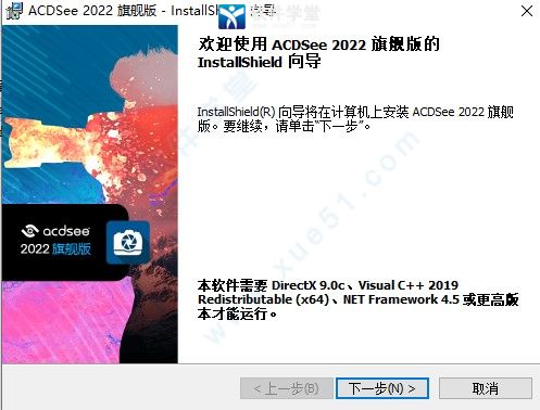 acdsee2022װ̳_acdsee2022װ