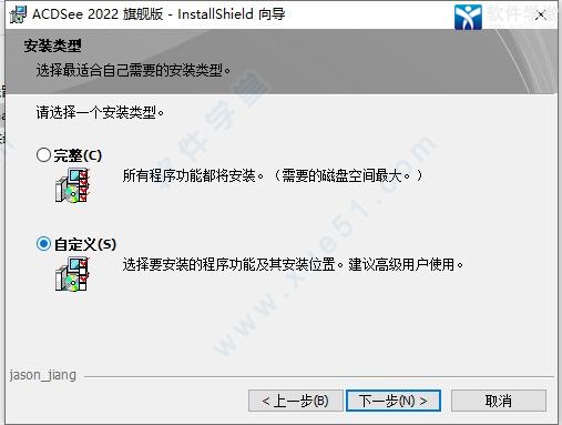 acdsee2022װ̳_acdsee2022װ