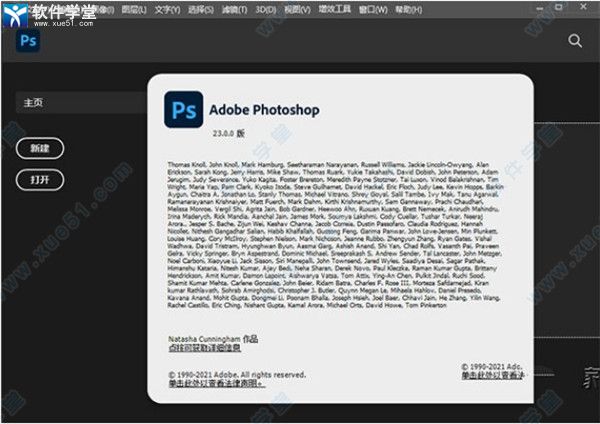 Photoshop2022ϵͳҪ_Photoshop2022Ҫ
