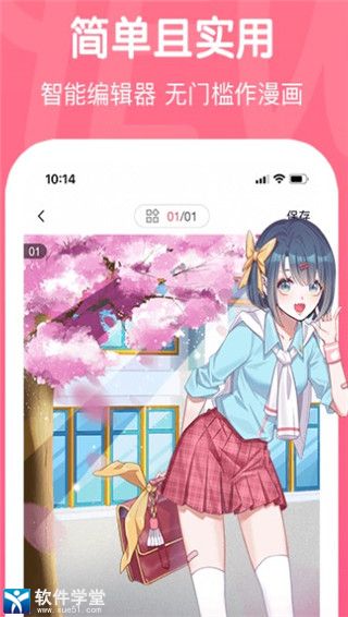 ʹͼĽ̳_app