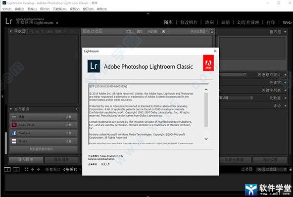Lightroom Classic2022¹