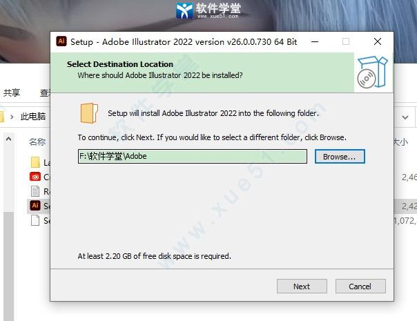 Adobe Illustrator2022װ̳_Adobe Illustrator2022װ