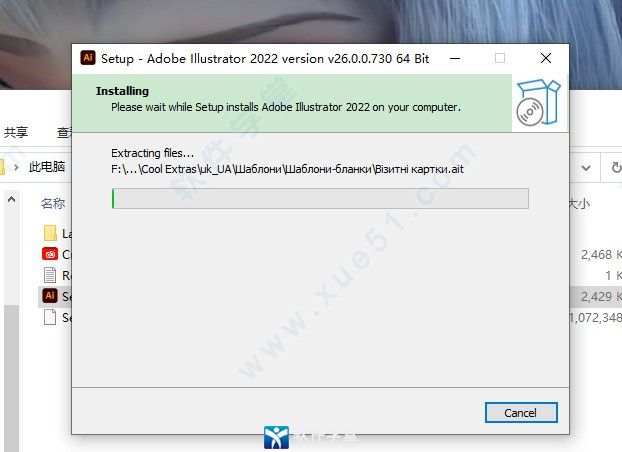 Adobe Illustrator2022װ̳_Adobe Illustrator2022װ