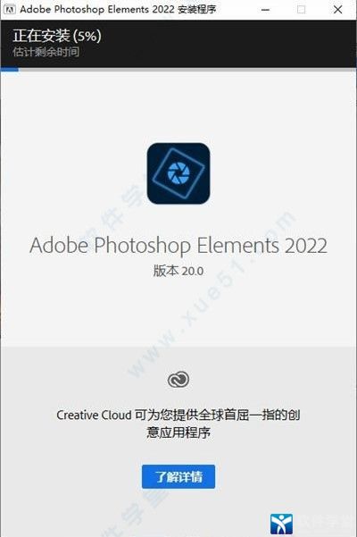 photoshop 2022װ̳_photoshop 2022ôװ