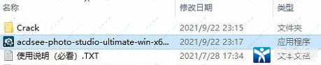 ACDSee 2022װ̳_ACDSee 2022ôװ