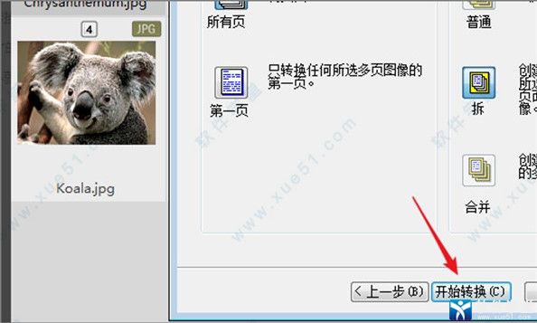 ACDSeeôѹͼƬС_ACDSeeѹͼ