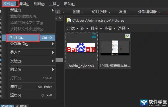 ACDSeeθı_ACDSeeͼ񱳾滻̳
