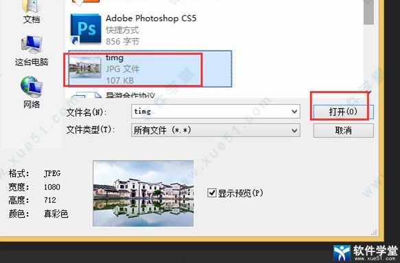 ACDSeeθı_ACDSeeͼ񱳾滻̳