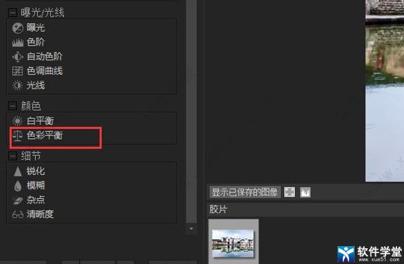 ACDSeeθı_ACDSeeͼ񱳾滻̳