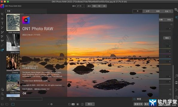 ON1 Photo RAW 2022macװ̳