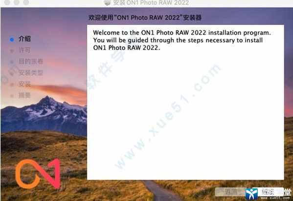 ON1 Photo RAW 2022macװͼĽ̳_ON1 Photo RAW 2022macƽͼĽ̳