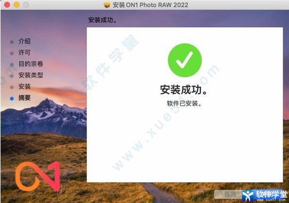 ON1 Photo RAW 2022macװ̳_ON1 Photo RAW 2022macƽ̳