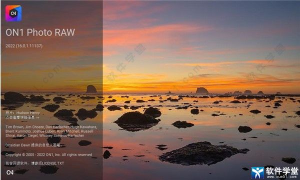 ON1 Photo RAW 2022¹