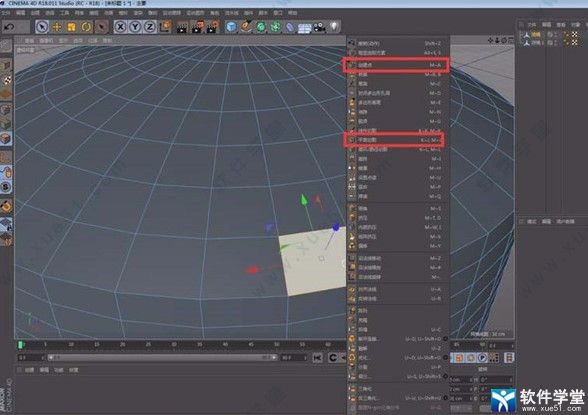 C4D R25ʹý̳_C4D R25ô