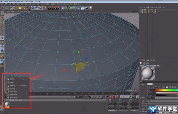 C4D R25ʹý̳_C4D R25ô
