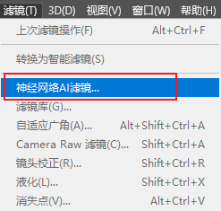 photoshop2021¹_photoshop2021