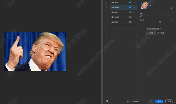 photoshop2021¹_photoshop2021