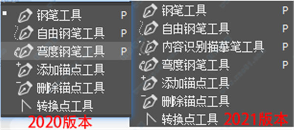 photoshop2021¹_photoshop2021
