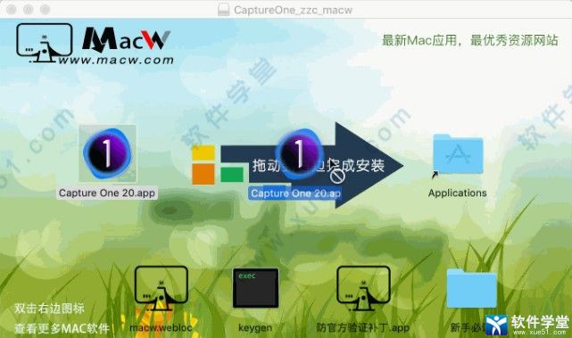 Capture One Pro 20MACװ̳_Capture One Pro 20MACôװ
