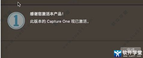 Capture One Pro 20MACװ̳_Capture One Pro 20MACôװ