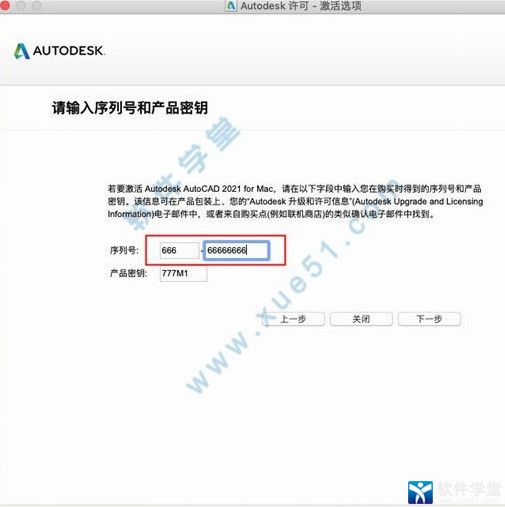 cad 2021macƽ氲װ̳_cad 2021macôװ