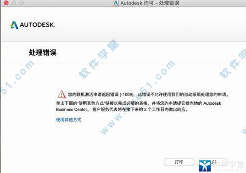 cad 2021macƽ氲װ̳_cad 2021macôװ