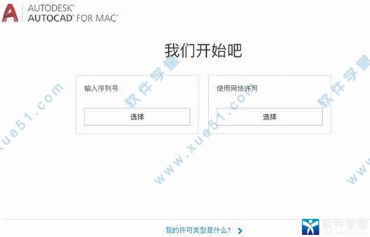 cad 2021macƽ氲װ̳_cad 2021macôװ