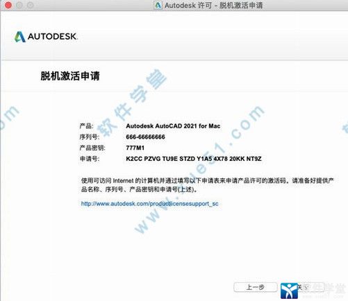 cad 2021macƽ氲װͼĽ̳_cad 2021macΰװ