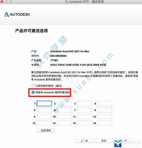 cad 2021macƽ氲װ̳_cad 2021macôװ