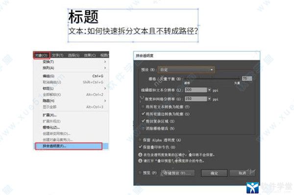 Adobe Illustrator 2020ʹü_Adobe Illustrator 2020Ž̳
