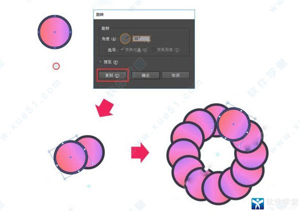 Adobe Illustrator 2020ʹü_Adobe Illustrator 2020Ž̳