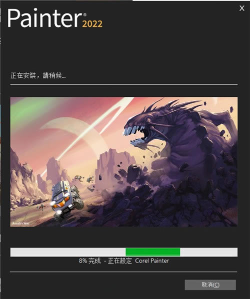 Painter 2022װ̳_Painter 2022ôװ