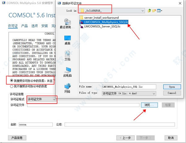 COMSOL Multiphysics5.6Ѱ氲װ̳_COMSOL Multiphysics5.6ʹ÷