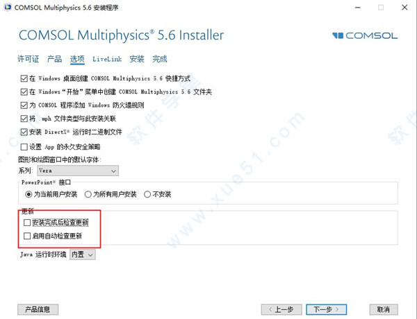 COMSOL Multiphysics5.6Ѱ氲װͼĽ̳_COMSOL Multiphysics5.6ʹð취
