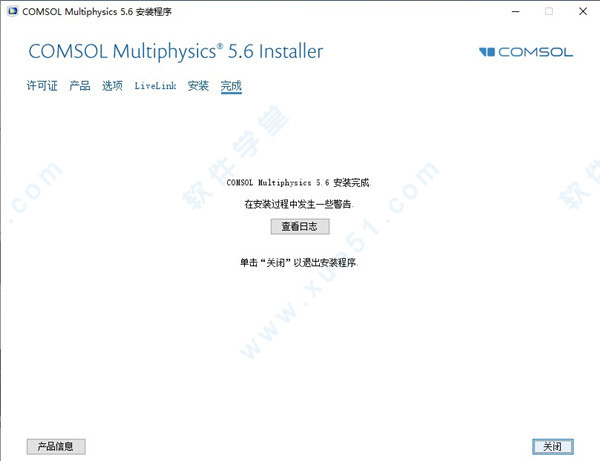 COMSOL Multiphysics5.6Ѱ氲װ̳_COMSOL Multiphysics5.6ʹ÷
